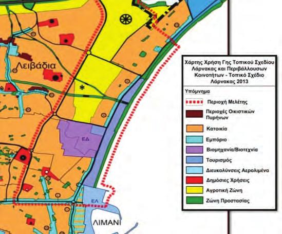 Το Σχέδιο Περιοχής το οποίο θα καθορίσει την πολεοδομική πορεία της περιοχής μετά την απομάκρυνση των εγκαταστάσεων πετρελαιοειδών και υγραερίου, δεν έχει δημοσιευτεί ακόμα, ωστόσο η βασική του δομή