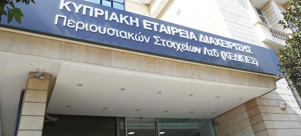 ΡΕΠΟΡΤΑΖ ΚΥΡΙΑΚΗ 12 ΜΑΪΟΥ 2019 17 Συνοπτικές και αδιαφανείς διαδικασίες αποξένωσης της περιουσίας του Συνεργατισμού Της Αντωνίας Λαμπράκη Διερεύνηση των πωλήσεων περιουσίας του Συνεργατισμού ζήτησε