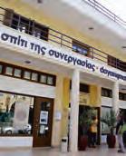 Το φυσικό αέριο της Κύπρου δεν είναι για να το «ρουφήξουν» οι ενεργειακοί κολοσσοί και οι έμποροι των εθνών, αλλά για να εξυπηρετήσει την επανένωση του τόπου, τα συμφέροντα του λαού μας και δη των