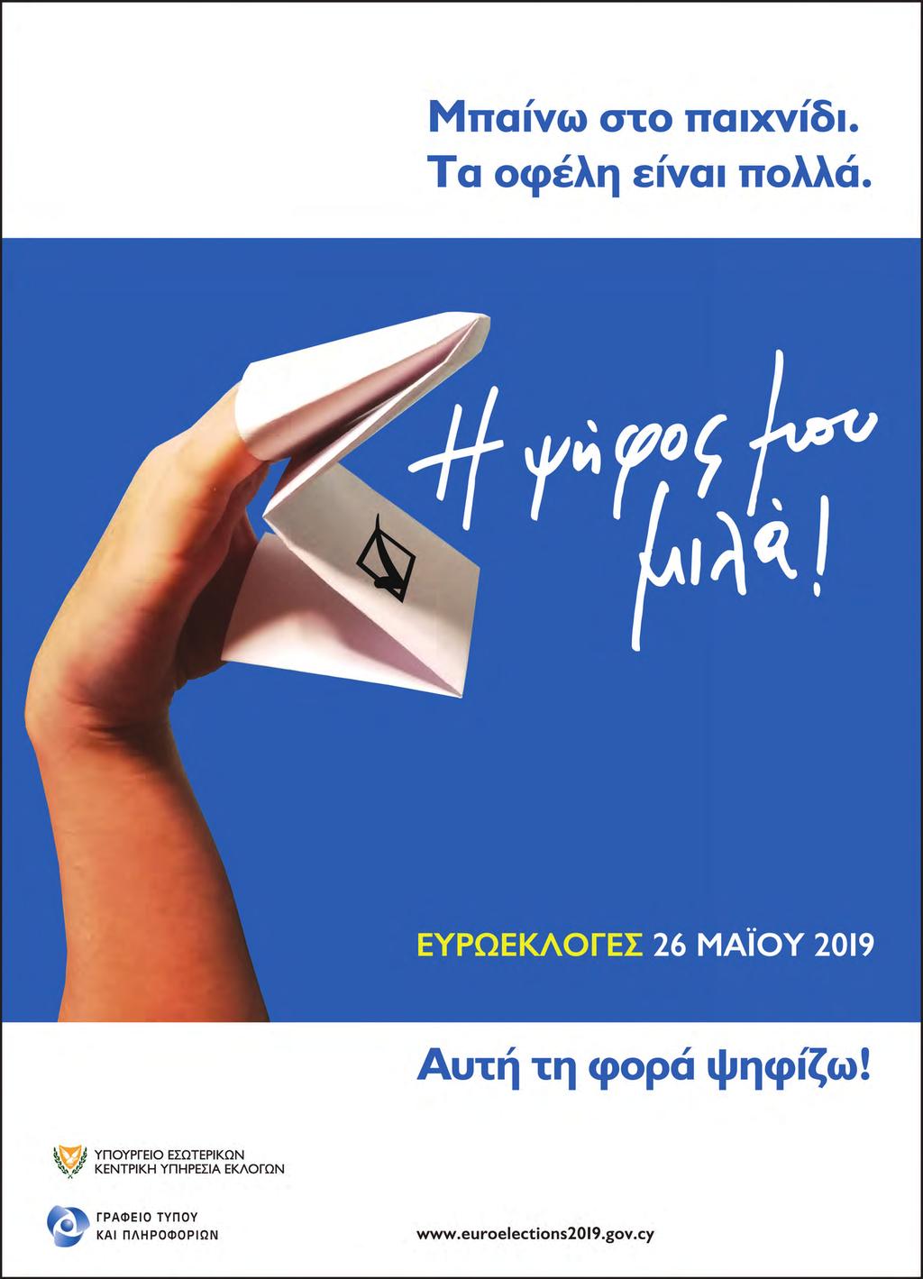 ΚΥΡΙΑΚΗ 12