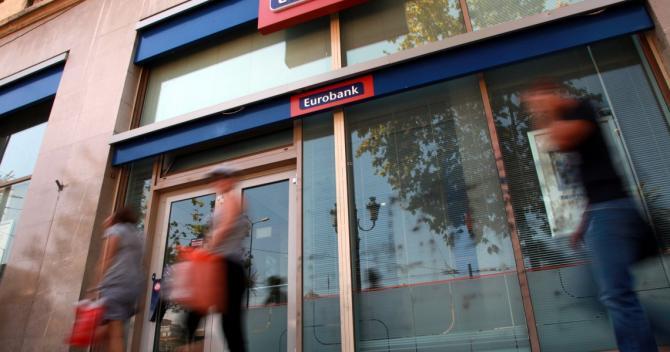 -- Απόκτηση μετοχών Eurobank από θυγατρική εταιρεία της Fairfax Συνολικά 3.678.592 μετοχές της Eurobank αγόρασε στις 28 και 31 Δεκεμβρίου, θυγατρική εταιρεία της Fairfax.