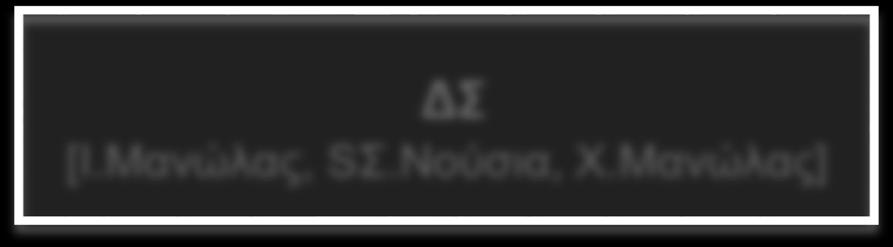 Πληροφοριακών