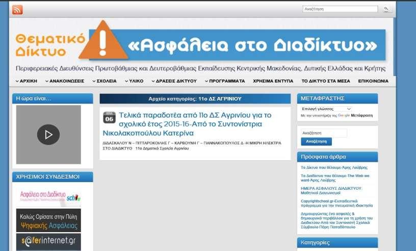 Εργασίες