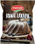 Όσπρια - Ρύζι 5208086400553 FARMER Φακές χοντρές Καναδά 500g 20