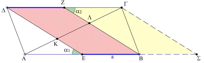 α) το τετράπλευρο EBZ έχει τις απέναντι πλευρές του Z,EB παράλληλες γιατί από την υπόθεση το τετράπλευρο AB είναι παραλληλόγραμμο. Επίσης Z EB.