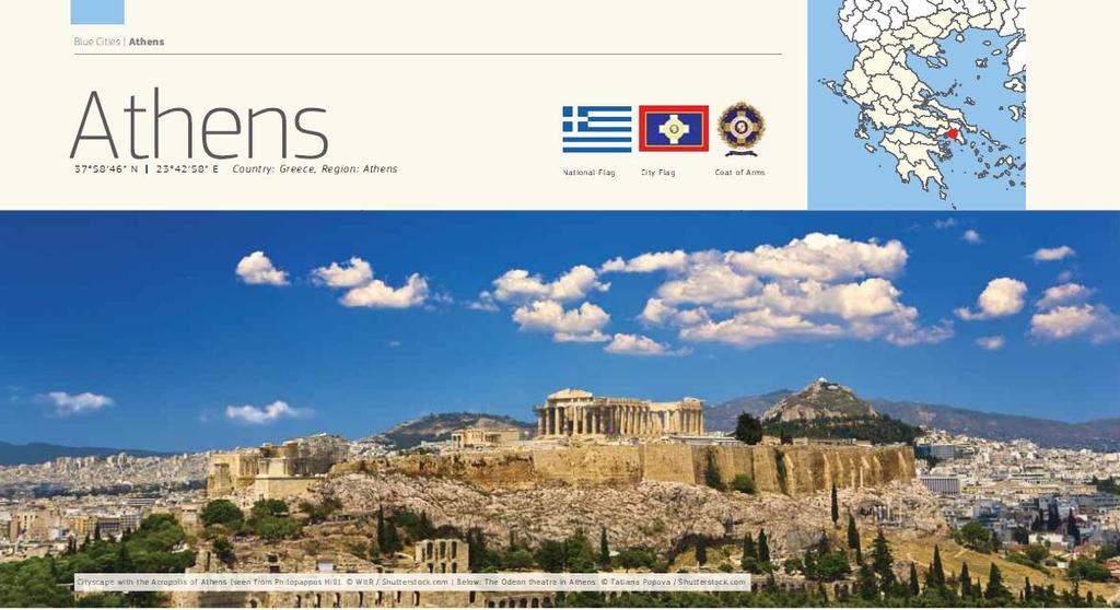 της Αθήνας (Urban Water Atlas for Europe 2017, European