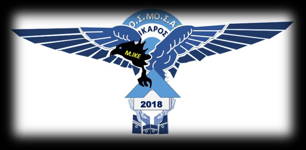 ΕΡΩΤΗΣΕΙΣ