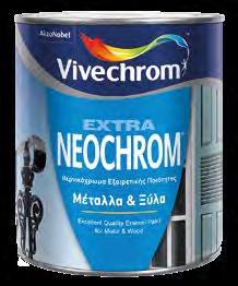 6 Χρώματα για Μέταλλα & Ξύλα 6 Χρώματα για Μέταλλα & Ξύλα AQUACHROM ECO Οικολογική Ριπολίνη Νερού Εξαιρετικής Ποιότητας EXTRA NEOCHROM Βερνικόχρωμα για Μέταλλα και