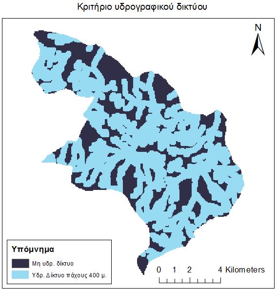 Στη συνέχεια, παράγονται τα δεδομένα για τα κριτήρια του υδρογραφικού δικτύου (εικ. 4.1.2) και του οδικού δικτύου (εικ.4.1.3).