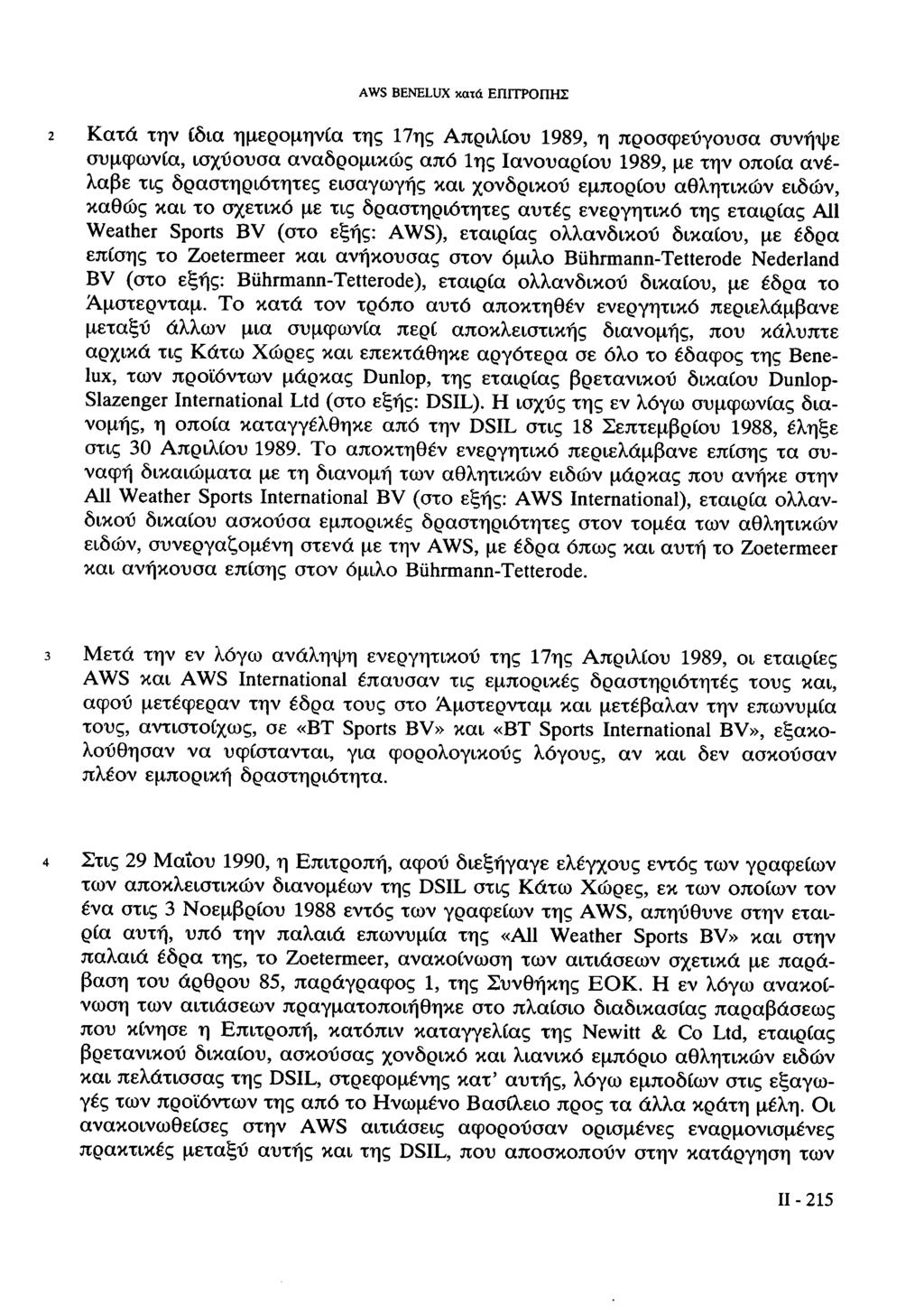 AWS BENELUX 2 Κατά την ίδια ημερομηνία της 17ης Απριλίου 1989, η προσφεύγουσα συνήψε συμφωνία, ισχύουσα αναδρομικώς από 1ης Ιανουαρίου 1989, με την οποία ανέλαβε τις δραστηριότητες εισαγωγής και