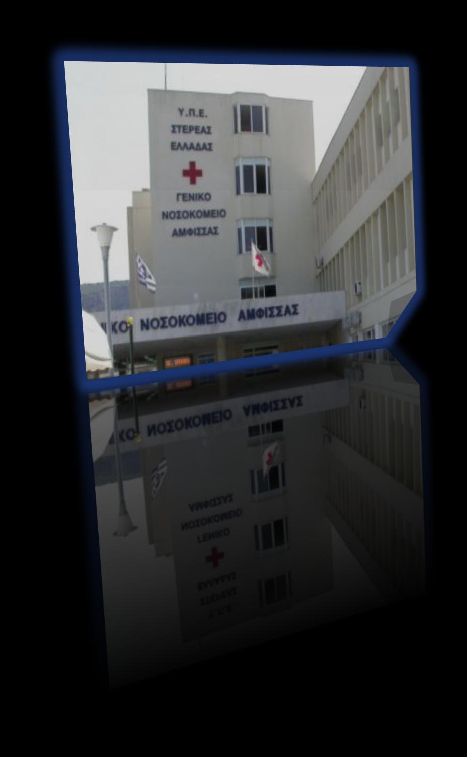 ( Σουβλή