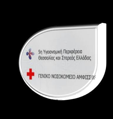 Γεωργία, Μωραίτου