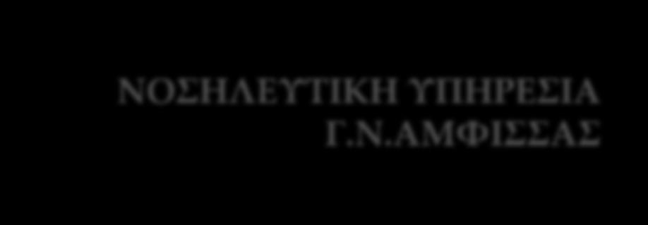 Μαρία ).