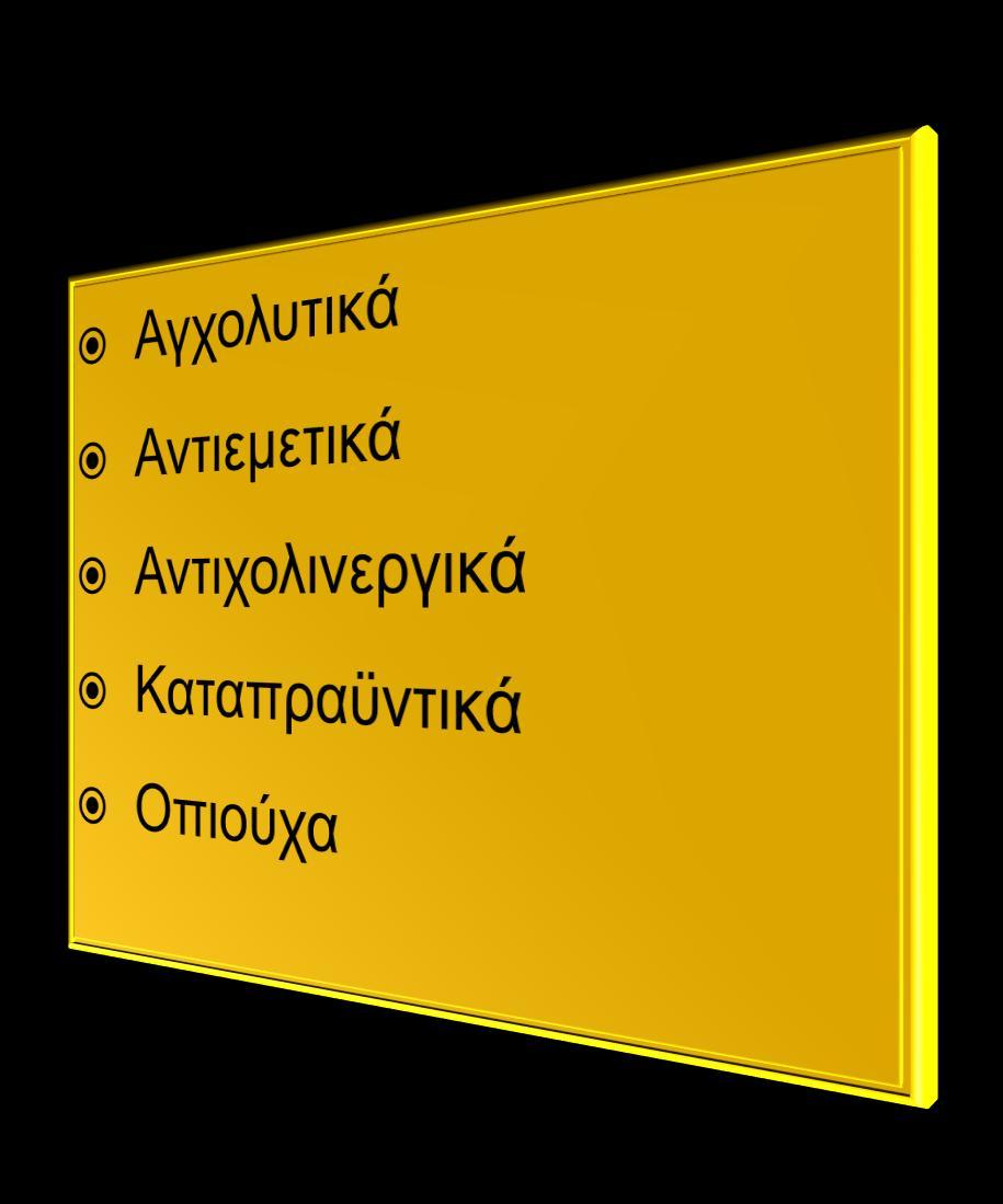 ακλεζία Αλαιγεζία