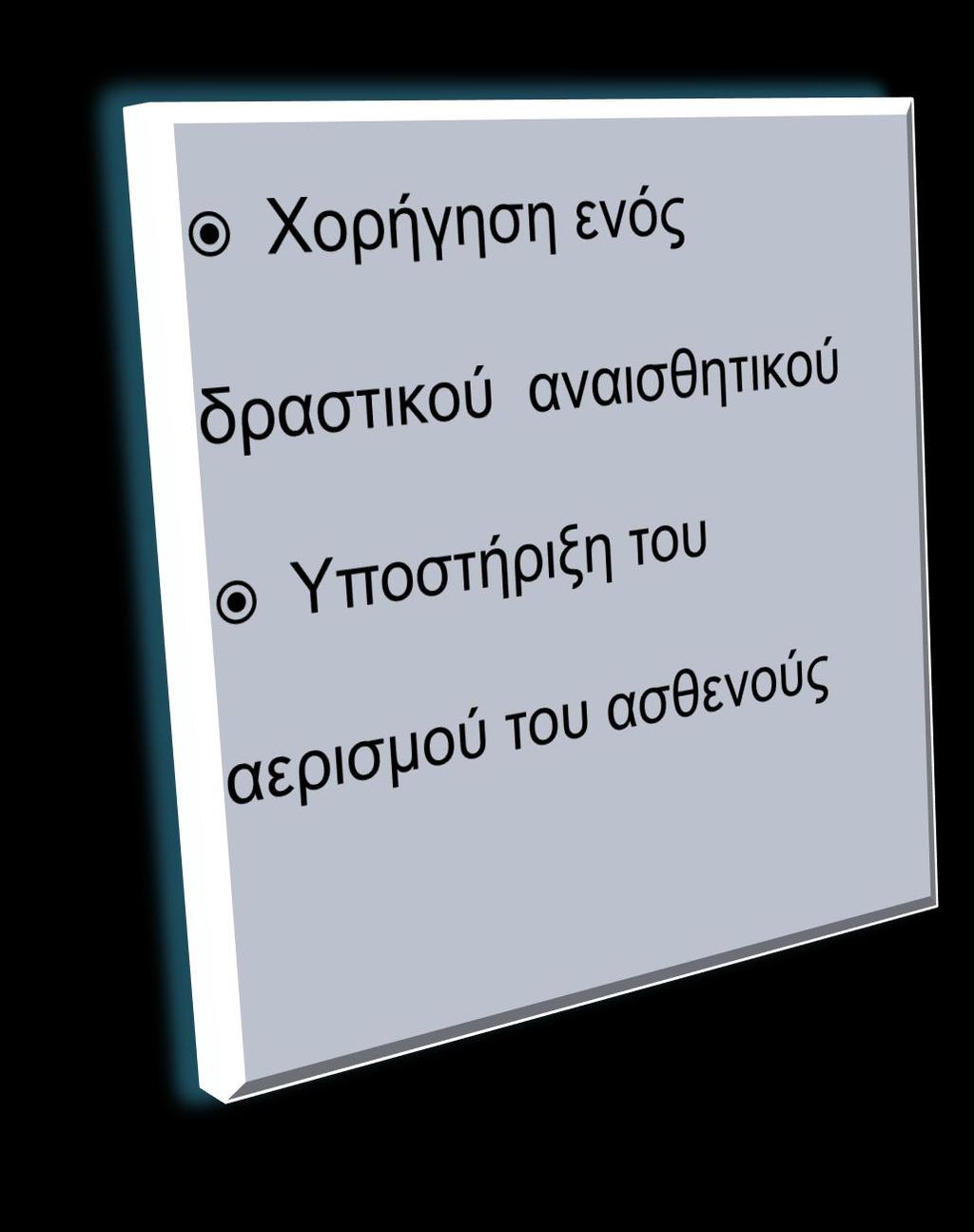 Η ΕΙΑΓΨΓΗ