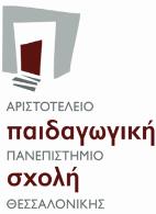 χ. μυθιστόρημα, βιβλίο με εικόνες για παιδιά) είτε γιατί έχουν μεγάλη διάδοση σήμερα στην κοινωνία (π.χ. ψηφιακό πολυτροπικό κείμενο).