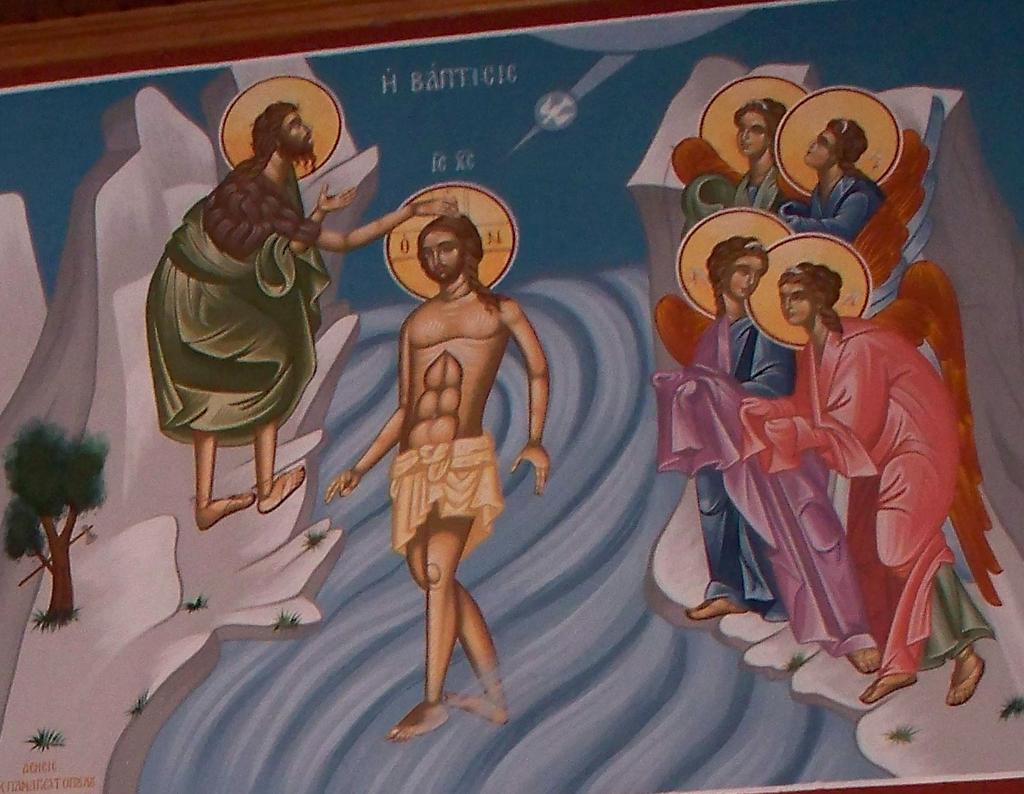 ακτίνα που κατεβαίνει στο κεφάλι του Ιησού) Η Βάπτισις - Ι.Ν. Αγίου Δημητρίου Ασπροκκλησιάς Καστοριάς, πρεσβ.