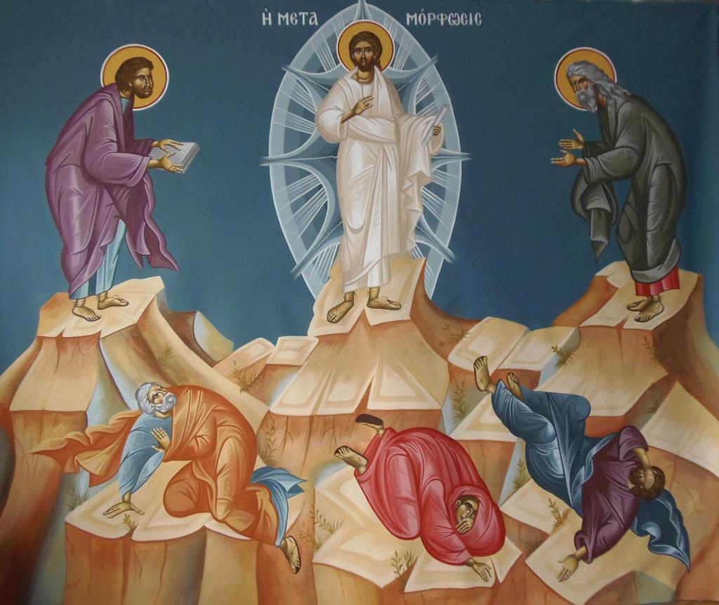 Η Μεταμόρφωσις, Ι.Ν.