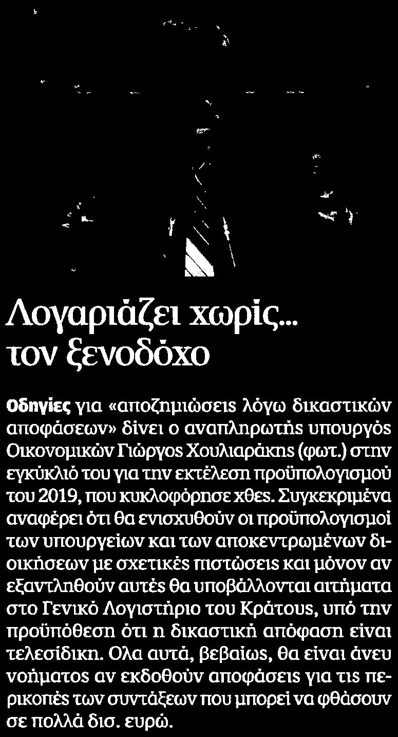 Μέσο:.