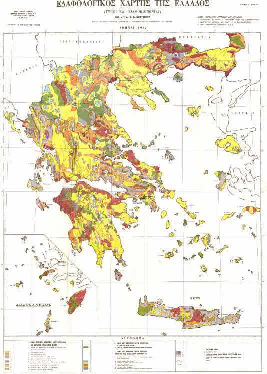 Εδαφολογικοί χάρτες της Ελλάδας: Οι θεματικοί εδαφολογικοί χάρτες παρέχουν πληροφορίες όπως η οξύτητα των εδαφών (ph), τα θρεπτικά στοιχεία που περιέχουν (κάλιο, φώσφορος, βόριο κ.ά.), τα βαρέα μέταλλα (μόλυβδος, κάδμιο, χαλκός, ψευδάργυρος), αλλά και η ποιότητα του αρδευτικού νερού (αλατότητα, θρεπτικά στοιχεία, νιτρικά κ.