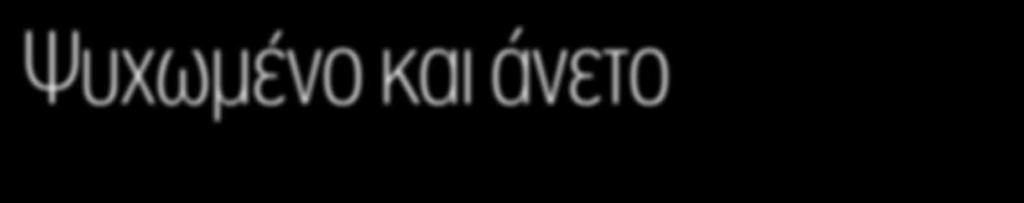 αυτοκίνητο που είναι κατά τα άλλα ευχάριστο στην οδήγηση και προσφέρει πολύ καλή άνεση για την κατηγορία του του Πάνου Φιλιππακόπουλου Διαβάζοντας κανείς μερικά δημοσιεύματα που αναφέρουν ότι το