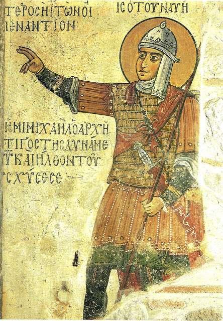 του Ναυί