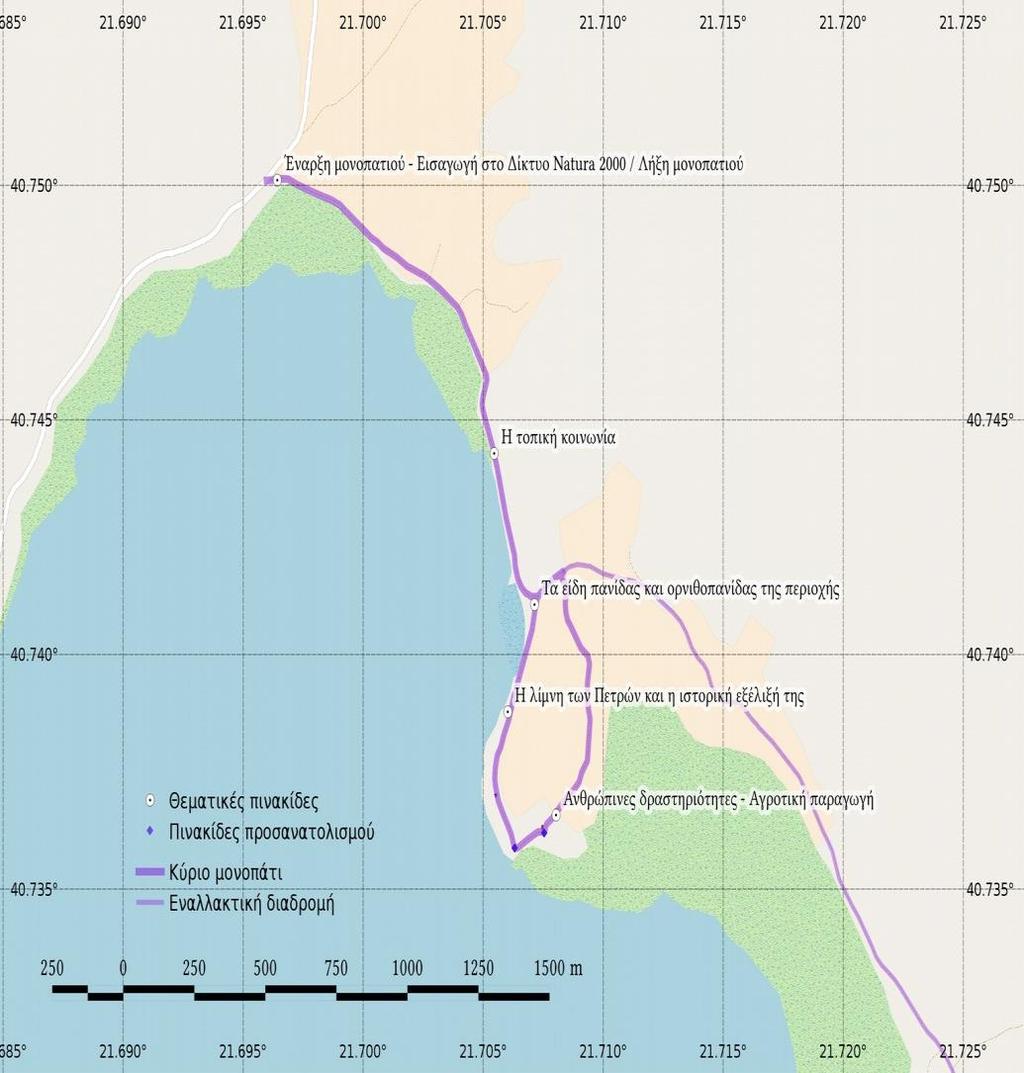 (σελ. 47 48 Χάρτης μονοπατιού) Χάρτης 2 ου μονοπατιού 2 ο Μονοπάτι: Λίμνη Πετρών Αφετηρία 3,5 χλμ στην Επ.