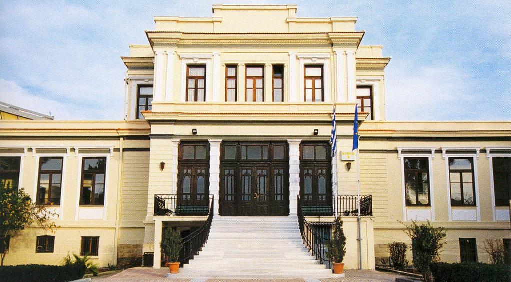 Πανεπιστημίου