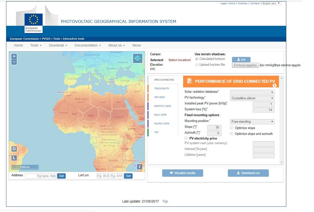 Λογισμικό PVGIS http://re.jrc.ec.