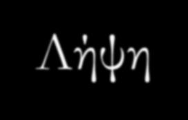 Μελέτη σταθερότητας φαρμάκων/ναρκωτικών σε ιστολογικά 14 περιστατικά δείγματα για 12 μήνες Χρόνιοι χρήστες ναρκωτικών ουσιών και φαρμάκων Άνδρες, ηλικίας 22-53 ετών Επιβεβαιωμένο ιστορικό χρήσης