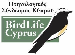 UPDATE on illegal bird trapping activity in Cyprus Covering