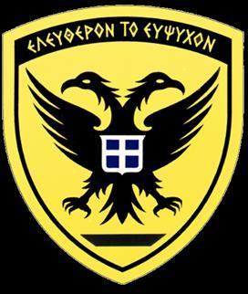 ΓΕΝΙΚΟ ΕΠΙΤΕΛΕΙΟ ΣΤΡΑΤΟΥ Β1