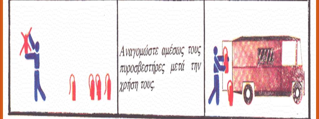 σελ. 24