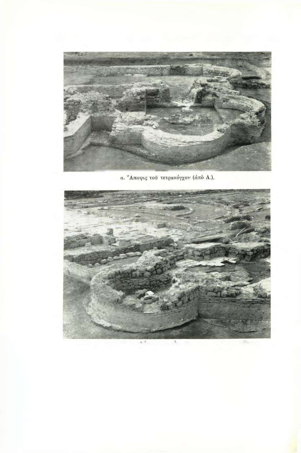 ΠίΝΑΞ 94 ΠΑΕ 1961. 20.