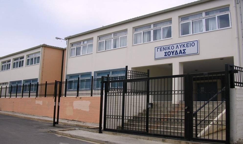 τοδότηση: ΠΕΠ Κρήτης 2000-2006 Στα πλαίσια του παρόντος έργου κατασκευάστηκε 2όροφο κτίριο συνολικής επιφάνειας 1.819,20τ.μ.