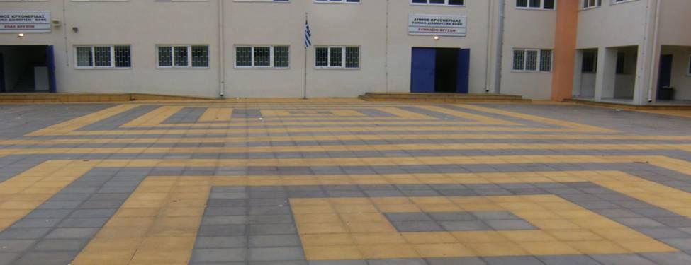 Το σχολικό κτίριο του Γυμνασίου περιλαμβάνει: Στο ισόγειο, εργαστήρια φυσικοχημείας, Ηλεκτρονικών Υπολογιστών και εργαστήριο τεχνολογίας καθώς και βιβλιοθήκη, WC και γραφεία καθηγητών.