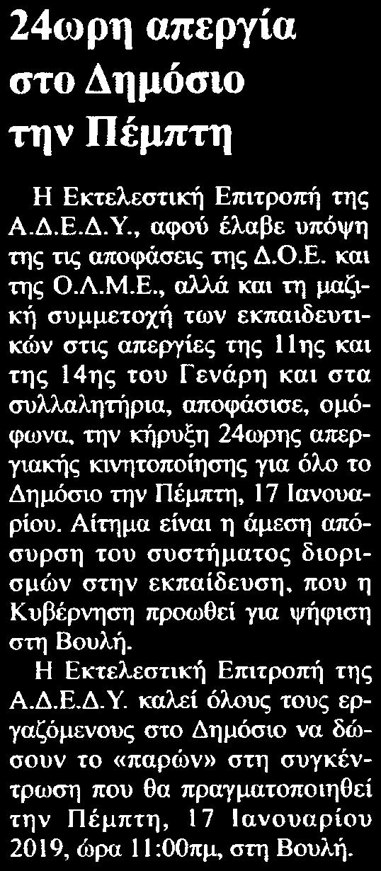 ........ΤΥΠΟΣ