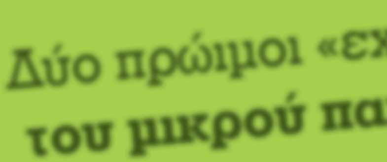 Στη συνέχεια, ο βήχας γίνεται παραγωγικός και παρατηρείται μια δύσπνοια ή πολύπνοια (αύξηση της αναπνευστικής συχνότητας).