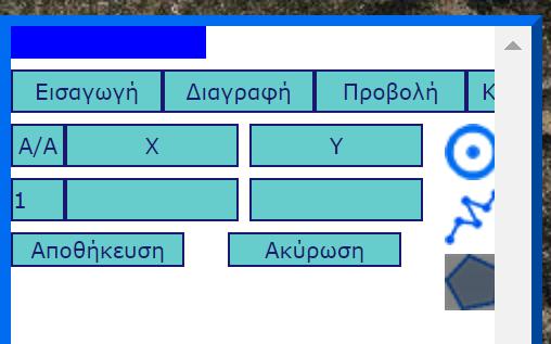 Κατά σειρά: Μεγέθυνση (ανά στάδιο), Σμίκρυνση (ανά στάδιο), Μετακίνηση (στην ίδια κλίμακα), Δυναμική μεγέθυνση (με χρήση Παραθύρων), Δυναμική Σμίκρυνση (με χρήση παραθύρων), Μεταφορά στην προηγούμενη