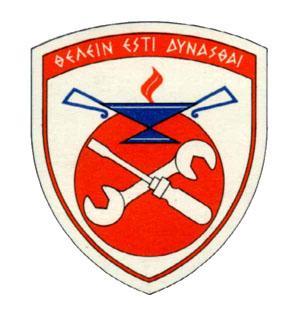 ΥΟΛΖ ΔΚΠΑΗΓΔΤΖ ΣΔΥΝΗΚΧΝ ΣΖΛΔΠΗΚΟΗΝΧΝΗΑ 4 ν ΔΠΗΣΔΛΗΚΟ ΓΡΑΦΔΗΟ 29 Ηαλ 19 ΠΑΡΑΡΣΖΜΑ «Α» ΣΖ