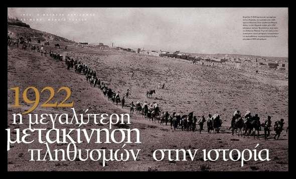 Η μόνη κληρονομιά 1974 : Πάλι έχουμε την εξιστόρηση αναμνήσεων Σ αυτό το βιβλίο ο Ιωάννου «κατακτά μια