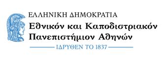 ΒΙΟΓΡΑΦΙΚΟ ΣΗΜΕΙΩΜΑ Συνυποβάλλεται με την αίτηση υποψηφιότητας στο Πρόγραμμα Μεταπτυχιακών Σπουδών (ΠΜΣ) Αγγλικές Σπουδές: Λογοτεχνία και Πολιτισμός Ειδίκευση: Το Ελληνικό στοιχείο στην Αγγλόφωνη