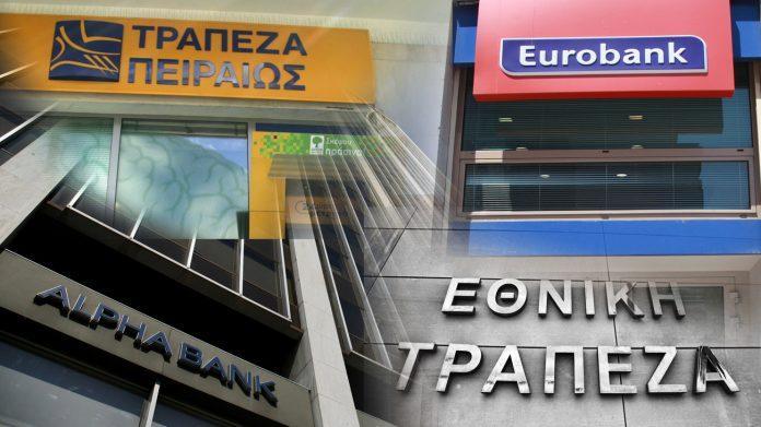 Τη διαχείριση του χαρτοφυλακίου θα συνεχίσει η 100% θυγατρική της Eurobank, Financial Planning Services S.A (FPS) η οποία έχει λάβει άδεια διαχείρισης απαιτήσεων από δάνεια και πιστώσεις.