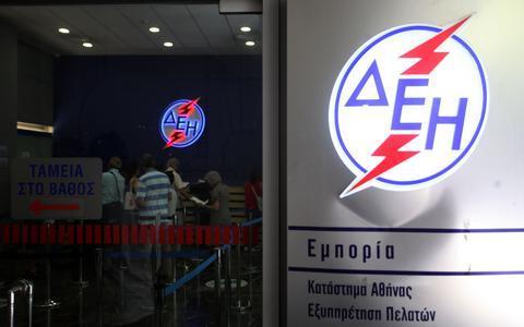 - Tο Διοικητικό / Συμβούλιο της ΕΚΤ δεν διατύπωσε αντίρρηση στον καθορισμό του ανώτατου ορίου παροχής έκτακτης ενίσχυσης σε ρευστότητα (ELA) προς τις ελληνικές τράπεζες στο ποσό των 32,6 δισεκ.