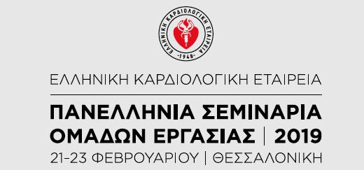 νόμος για τις επιστημονικές ιατρικές εταιρείες