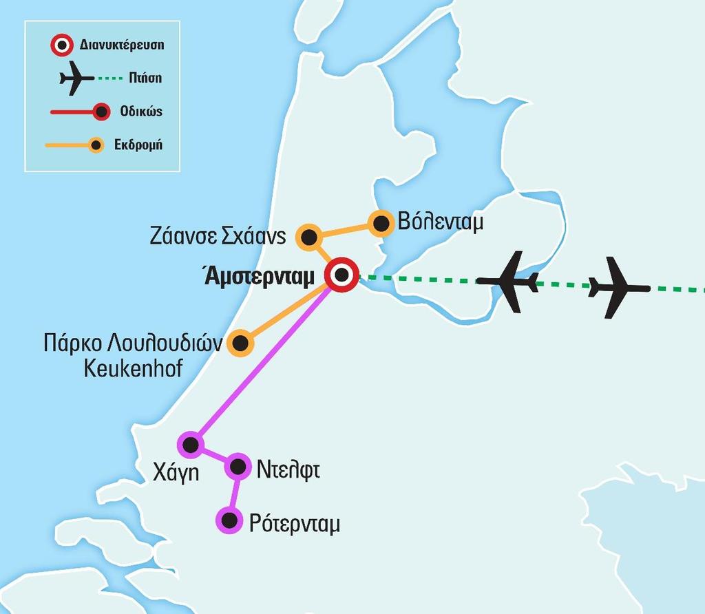 Ώρα Αναχώρησης Ώρα Άφιξης KL