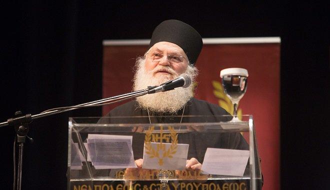 2 Δεκεμβρίου 2015 Εμπειρική και ακαδημαϊκή θεολογία / Ομιλίες Γέροντας Εφραίμ, Καθηγούμενος Ιεράς Μεγίστης Μονής Βατοπαιδίου Ομιλία στην Εκδήλωση «Χριστιανική ηθική και Πατερική θεολογία» προς τιμή