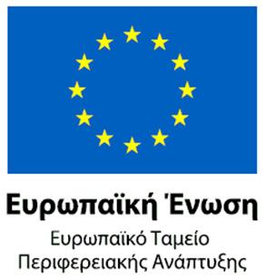 ΠΡΟΜΗΘΕΙΑ ΚΑΙ ΕΓΚΑΤΑΣΤΑΣΗ ΕΞΟΠΛΙΣΜΟΥ ΗΧΟΥ, ΛΑΜΠΤΗΡΩΝ ΟΙΚΟΝΟΜΙΑΣ ΚΑΙ ΣΥΣΤΗΜΑΤΩΝ ΦΩΤΙΣΜΟΥ ΚΑΙ ΣΥΓΧΡΟΝΟΥ