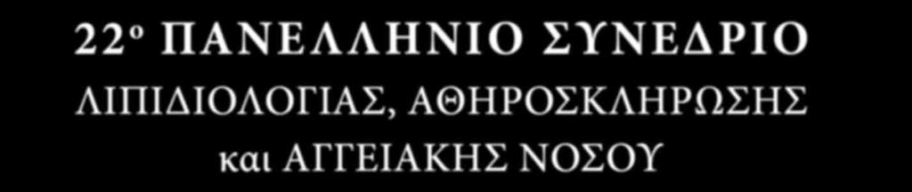 ΜΟΝΕΜΒΑΣΙΑ