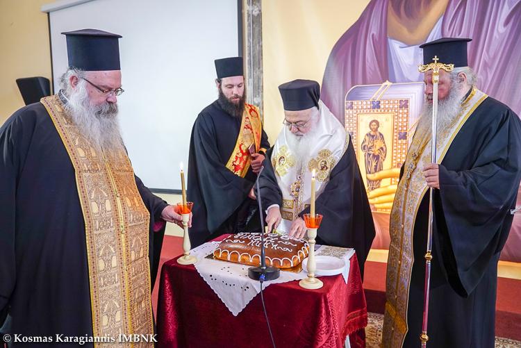 11/02/2019 Kοπή βασιλόπιτας του Συλλόγου Ιεροψαλτών της Ι.Μ.